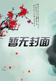 荒古武神