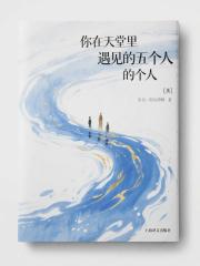 賀時硯白月光