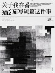阿瑤裴鈺柔兒