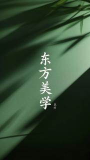 愛情它苦澀如歌