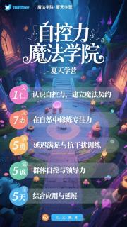 重生八零：許君不如許國