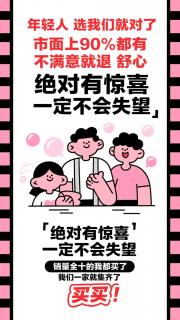 藺總，太太說她撈夠就離婚！