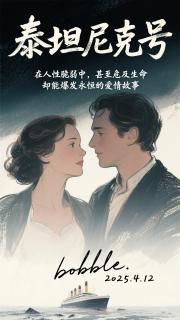 和女友戀愛多年，她卻懷了白月光的孩子