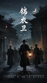 獵贗行者